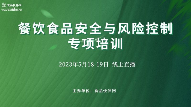 坚果炒货采购标准，为什么大厂都在死磕这三点