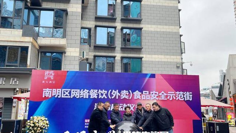 小标题：一、社区团购食材配送的重要性
