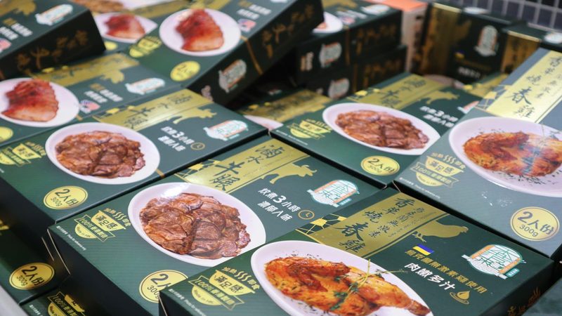 广州蜜饯果干批发市场探秘：寻味之旅从这里开始